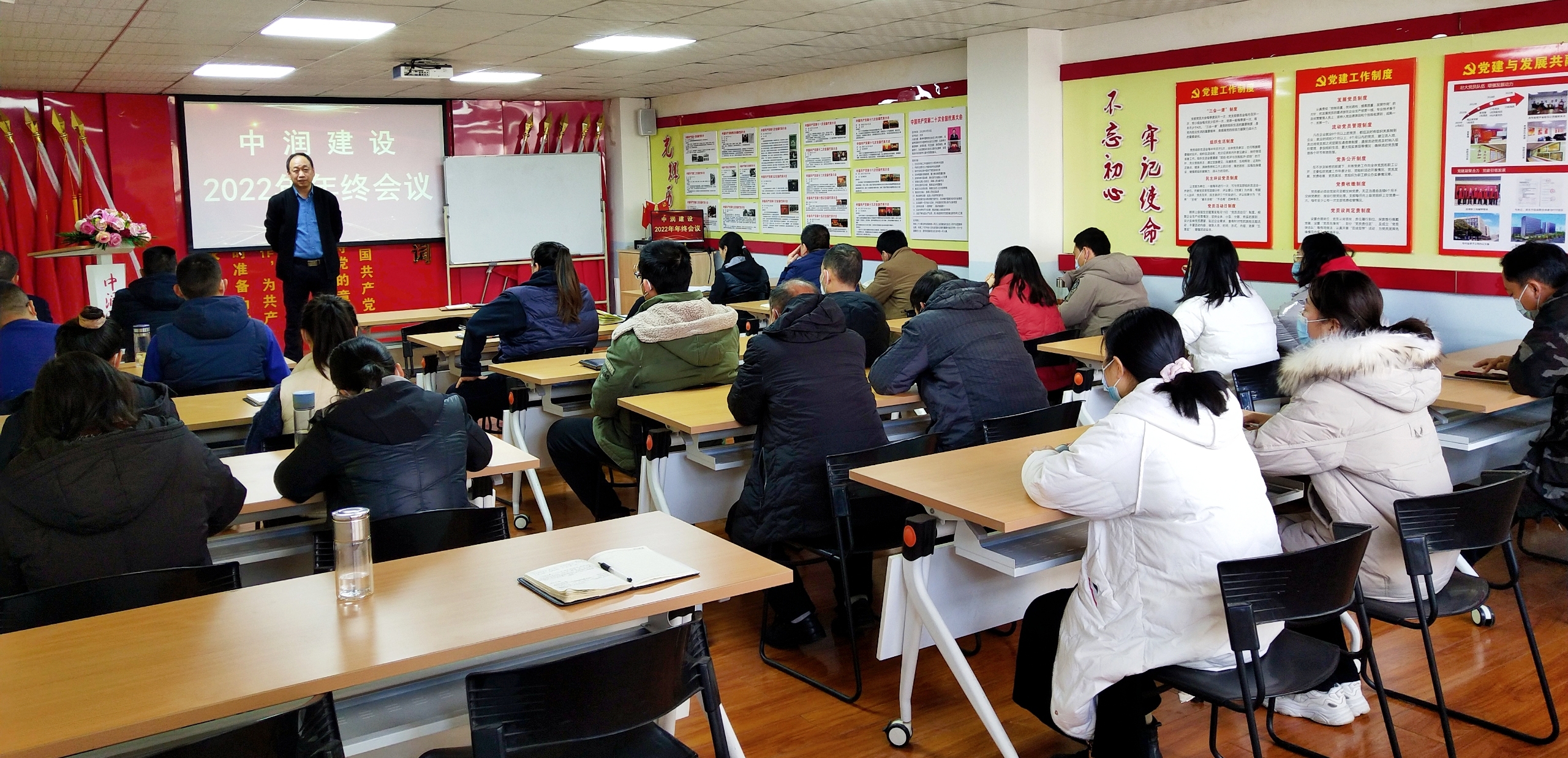 向未来,共发展丨谈球吧建设年终会议圆满召开